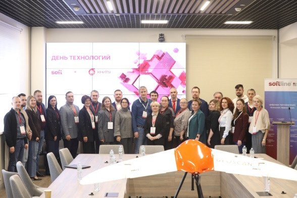 ГК Softline провела День технологий в КНИТУ